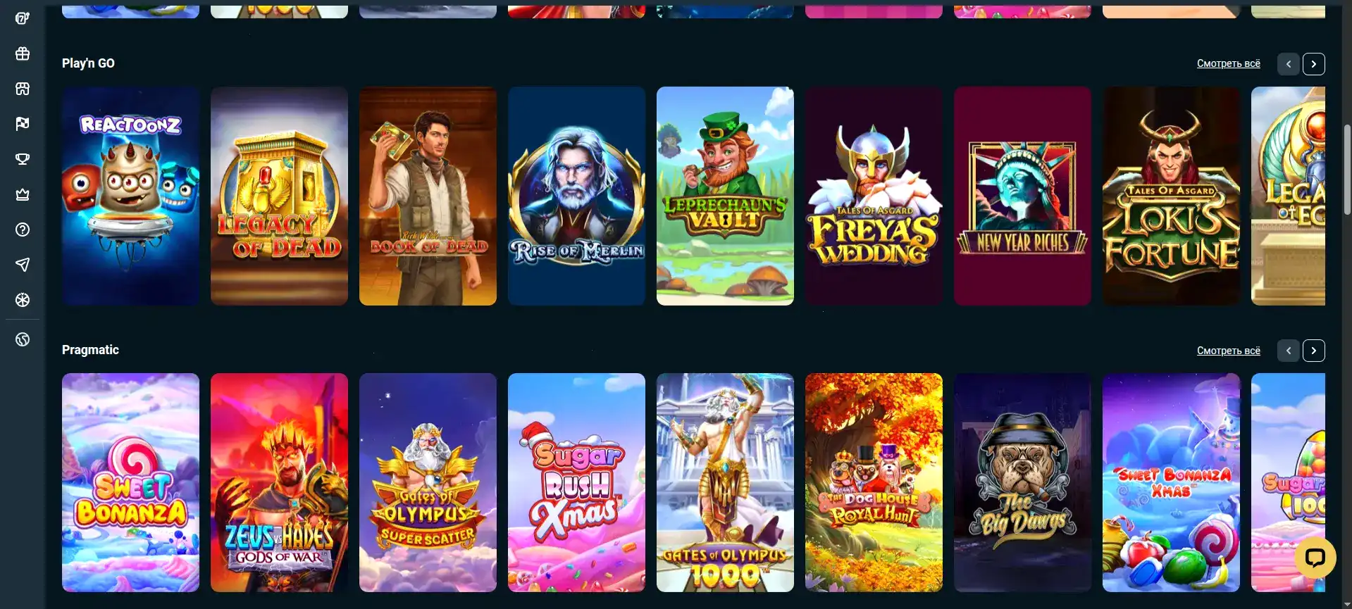 Мобильная версия казино Kometa на телефоне