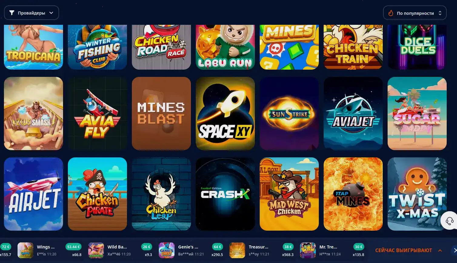 Крупный выигрыш на игровом автомате в Комета казино